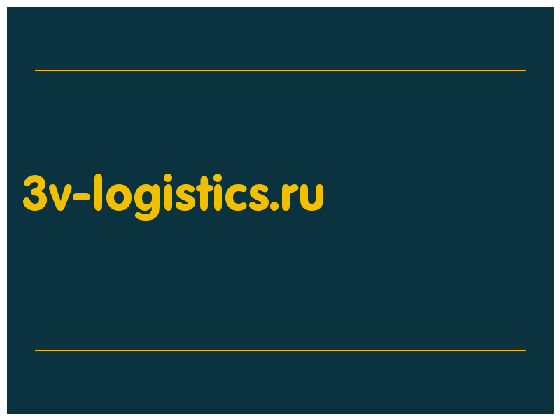 сделать скриншот 3v-logistics.ru
