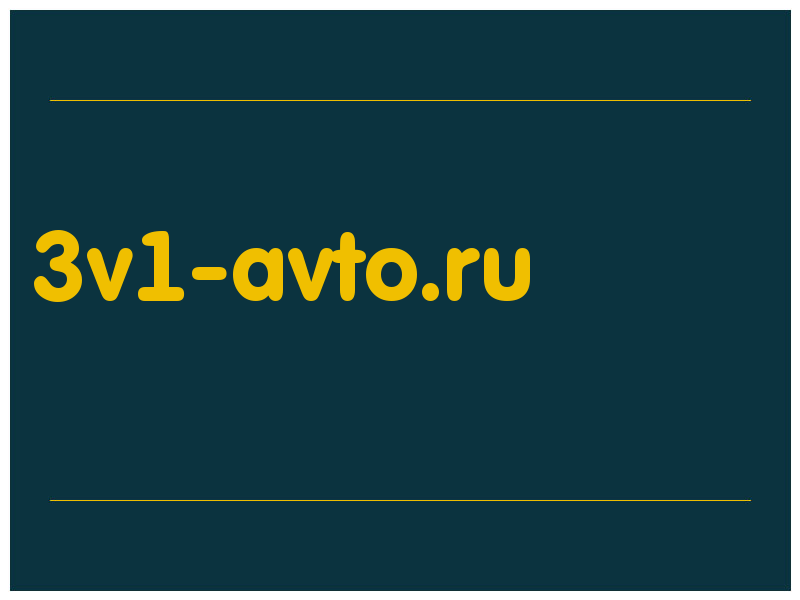 сделать скриншот 3v1-avto.ru