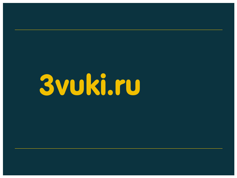 сделать скриншот 3vuki.ru