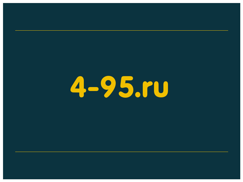 сделать скриншот 4-95.ru