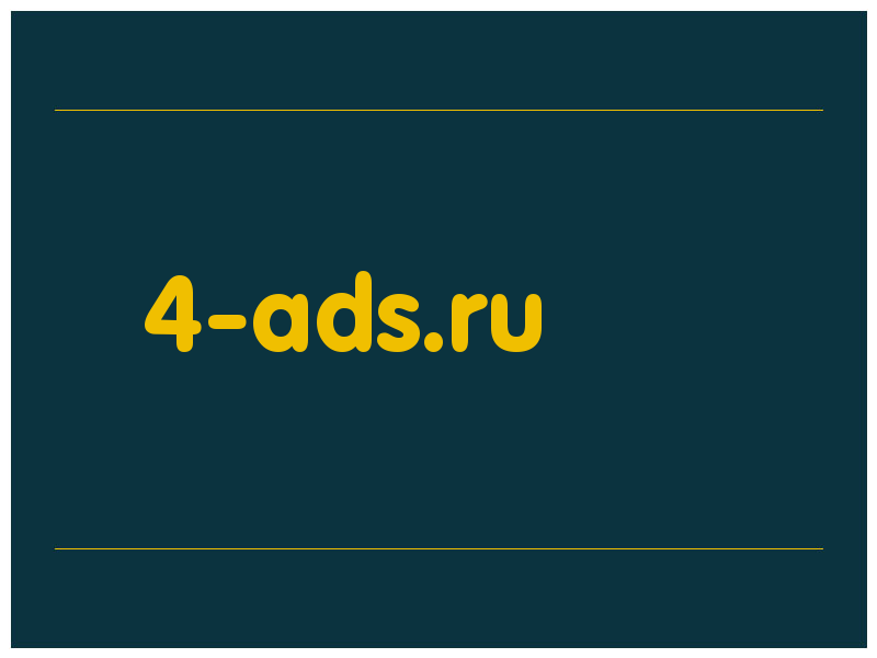 сделать скриншот 4-ads.ru