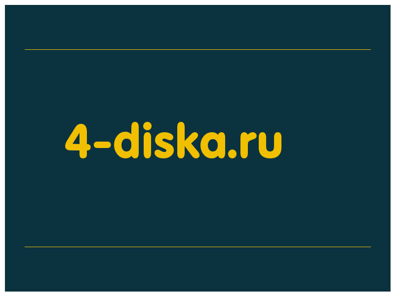 сделать скриншот 4-diska.ru