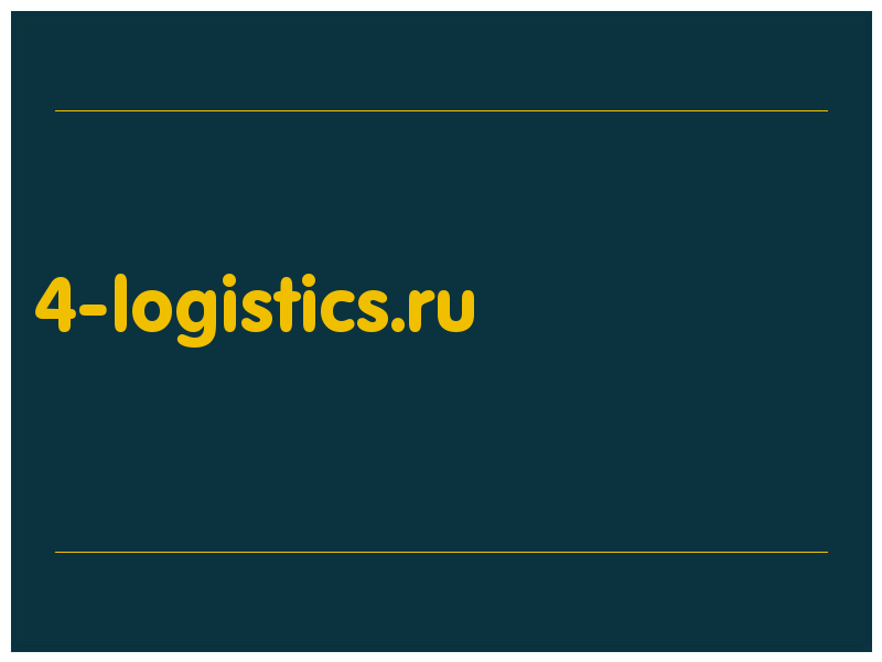 сделать скриншот 4-logistics.ru