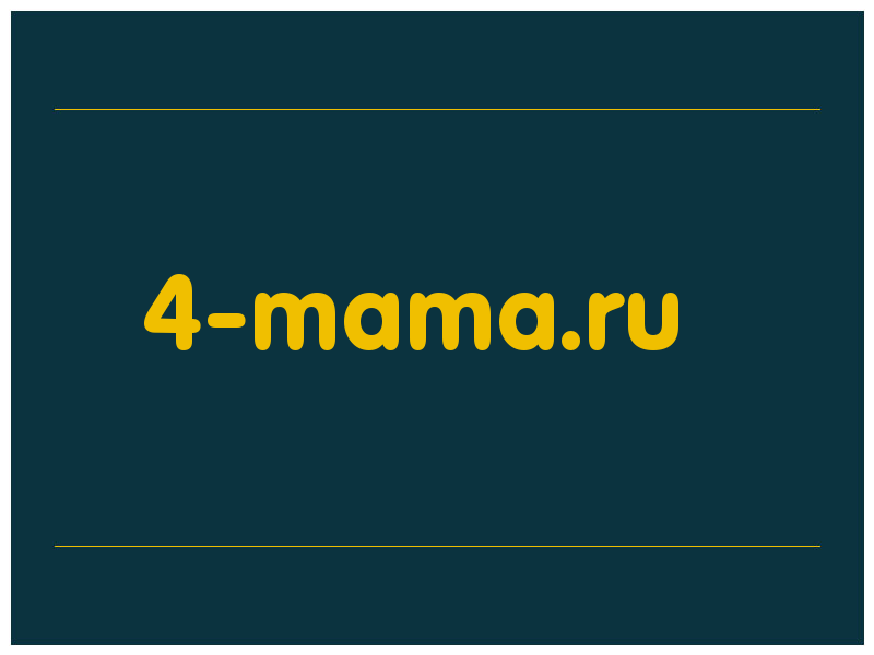 сделать скриншот 4-mama.ru