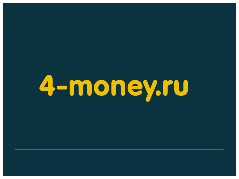 сделать скриншот 4-money.ru
