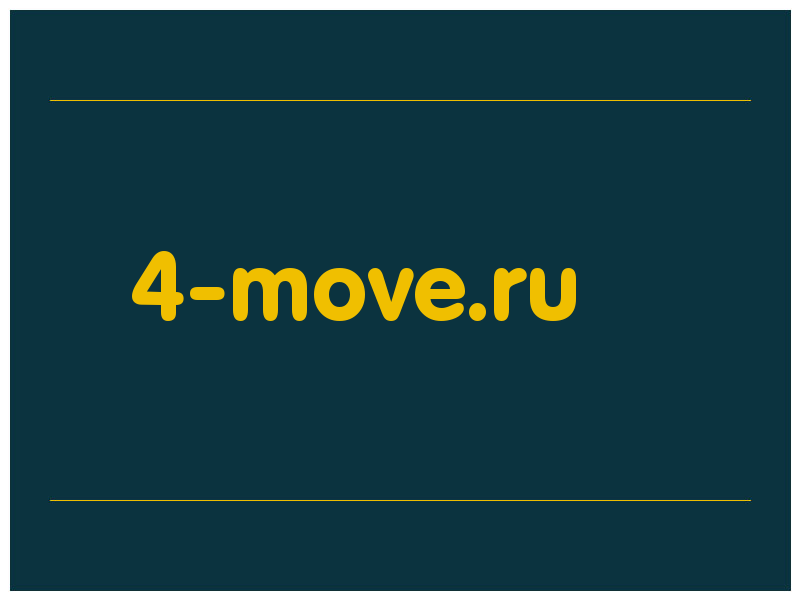 сделать скриншот 4-move.ru