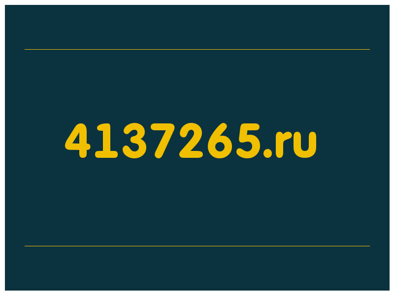 сделать скриншот 4137265.ru