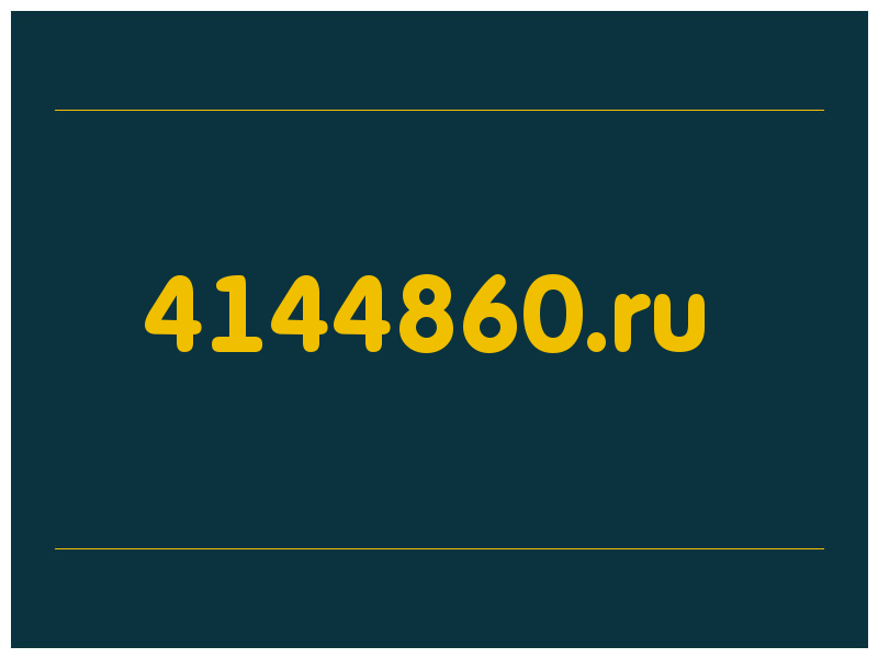 сделать скриншот 4144860.ru
