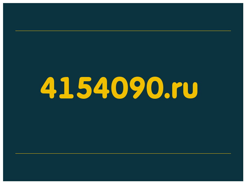 сделать скриншот 4154090.ru