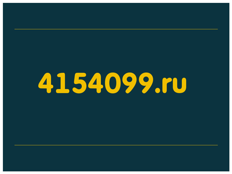 сделать скриншот 4154099.ru