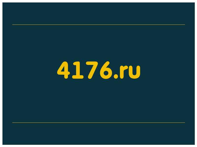 сделать скриншот 4176.ru