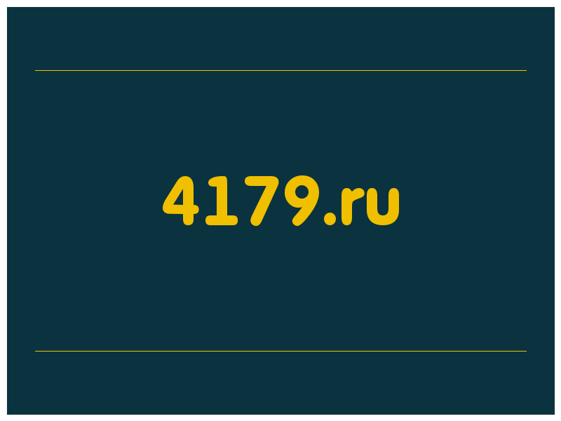 сделать скриншот 4179.ru