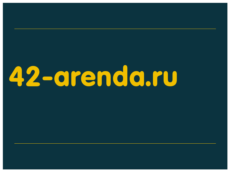 сделать скриншот 42-arenda.ru