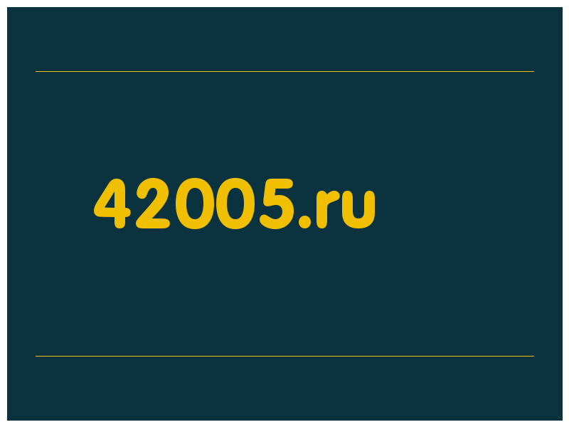 сделать скриншот 42005.ru