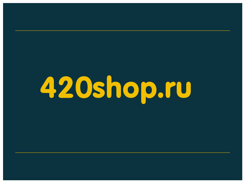 сделать скриншот 420shop.ru