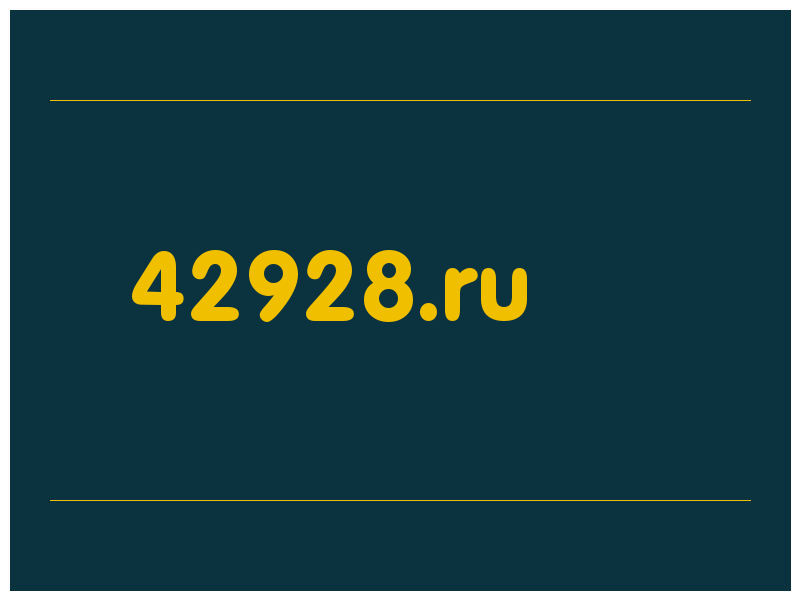 сделать скриншот 42928.ru