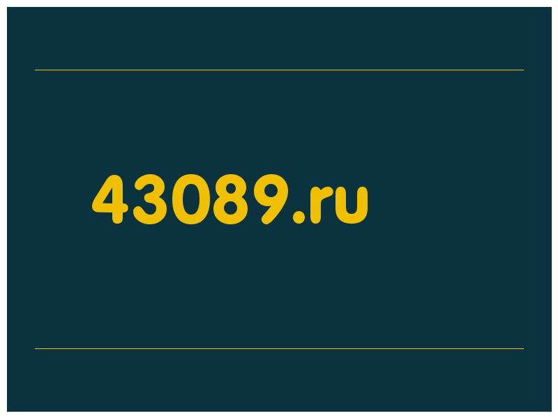 сделать скриншот 43089.ru