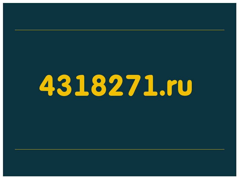 сделать скриншот 4318271.ru