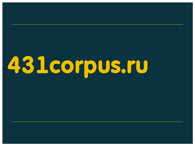 сделать скриншот 431corpus.ru