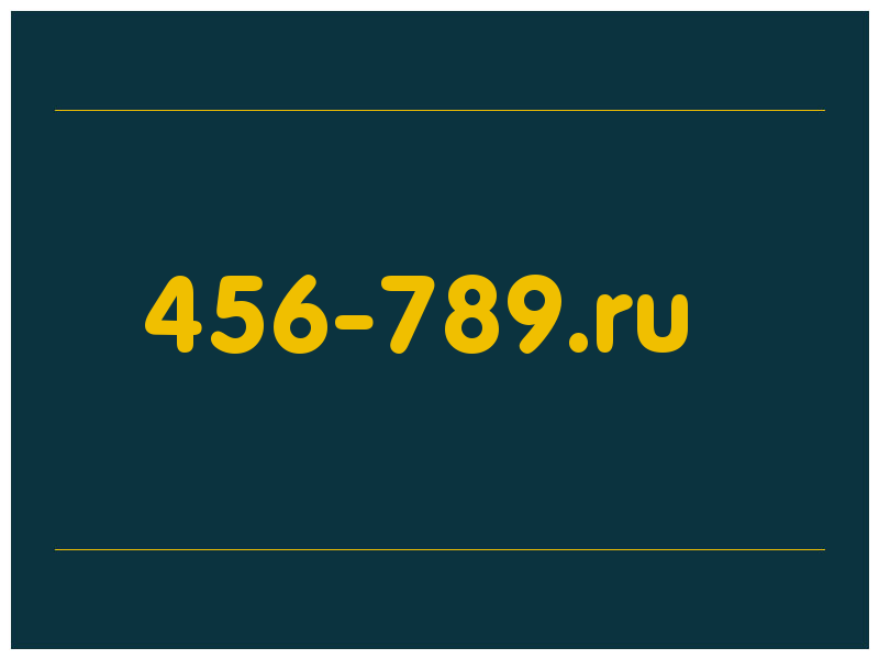 сделать скриншот 456-789.ru