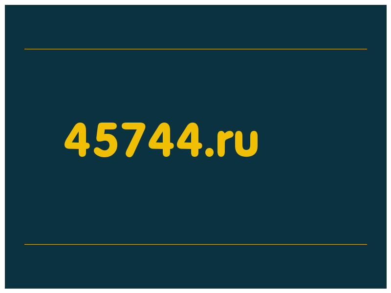 сделать скриншот 45744.ru