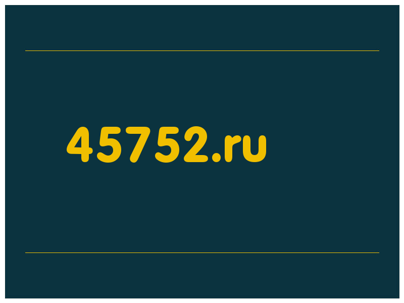сделать скриншот 45752.ru