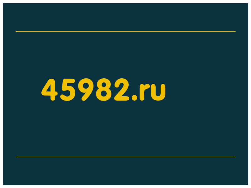 сделать скриншот 45982.ru