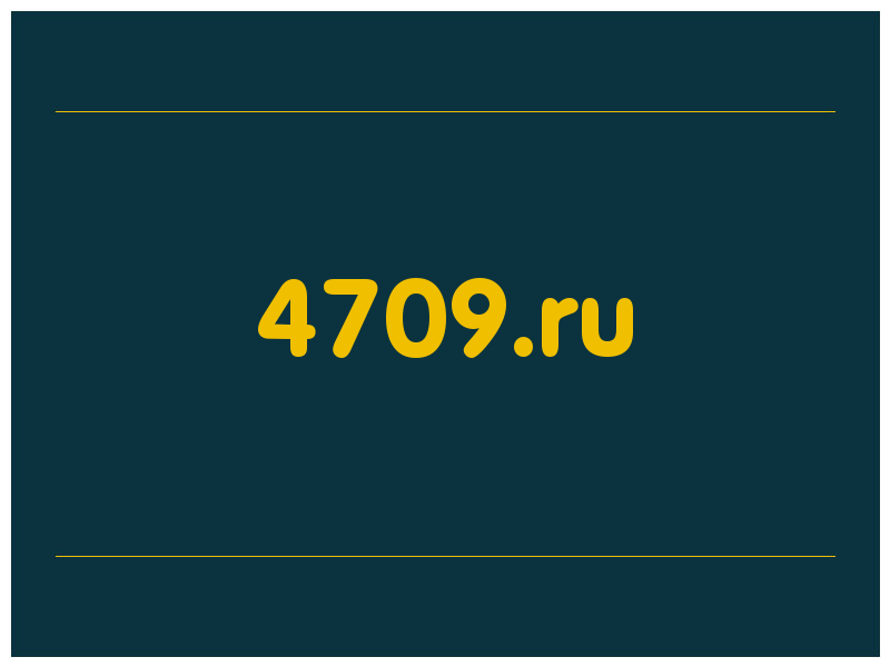 сделать скриншот 4709.ru