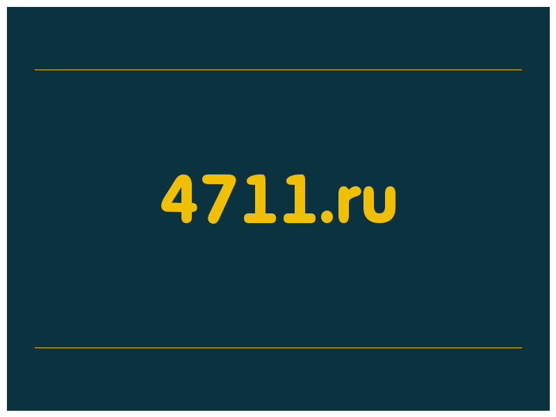 сделать скриншот 4711.ru