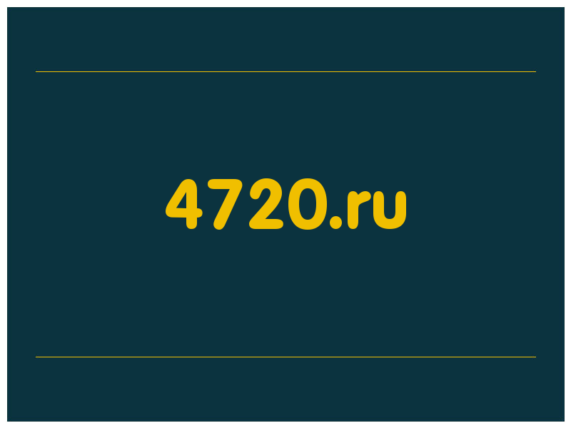 сделать скриншот 4720.ru
