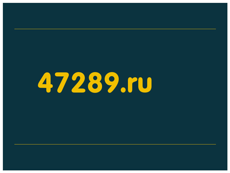 сделать скриншот 47289.ru