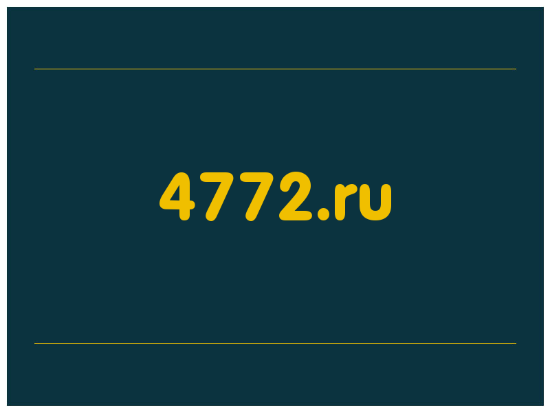 сделать скриншот 4772.ru