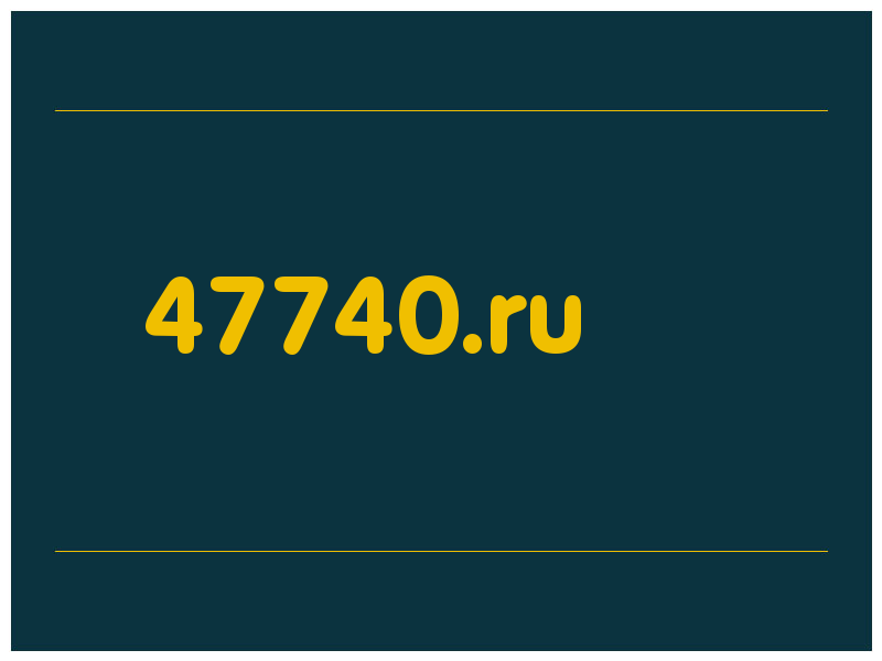 сделать скриншот 47740.ru