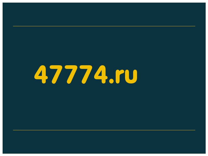 сделать скриншот 47774.ru