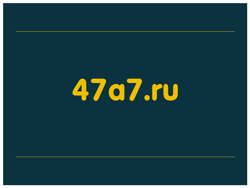 сделать скриншот 47a7.ru