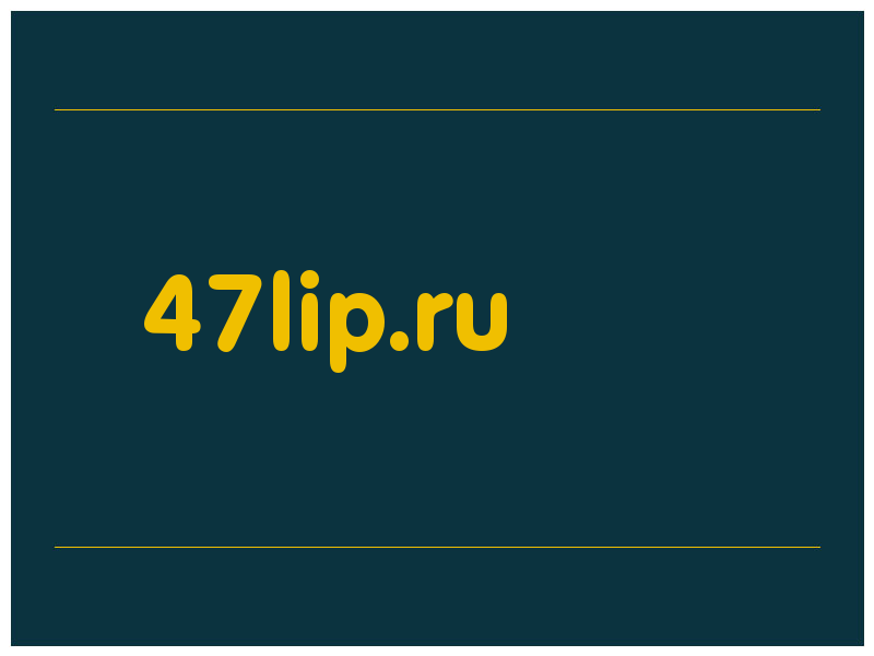 сделать скриншот 47lip.ru