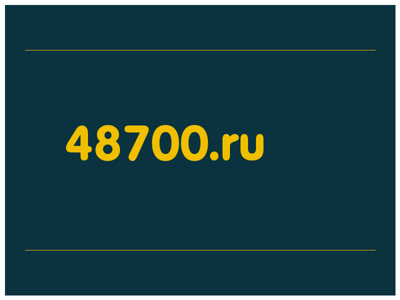 сделать скриншот 48700.ru