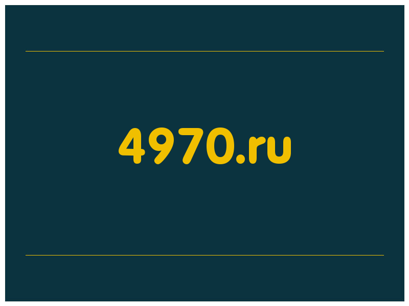 сделать скриншот 4970.ru