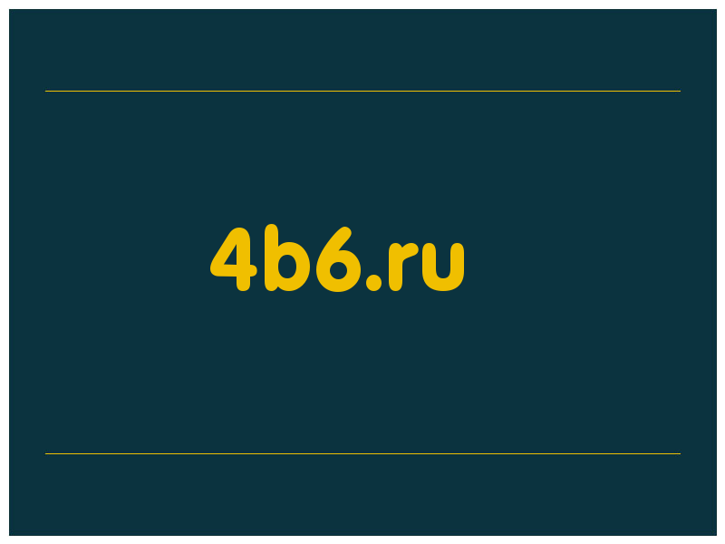 сделать скриншот 4b6.ru