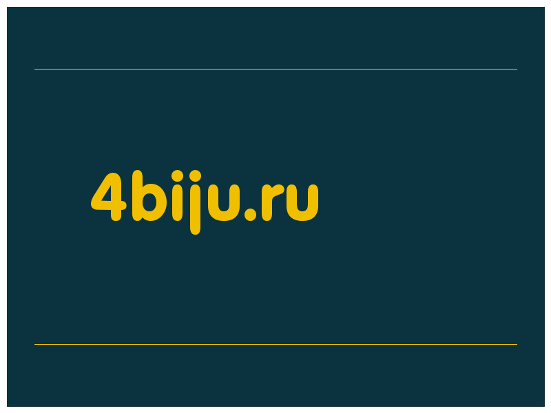 сделать скриншот 4biju.ru