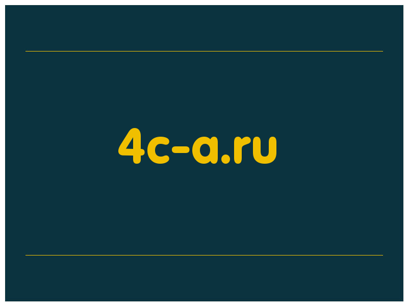 сделать скриншот 4c-a.ru