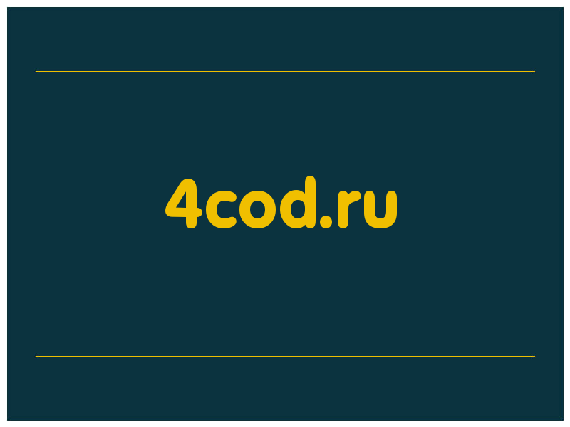 сделать скриншот 4cod.ru