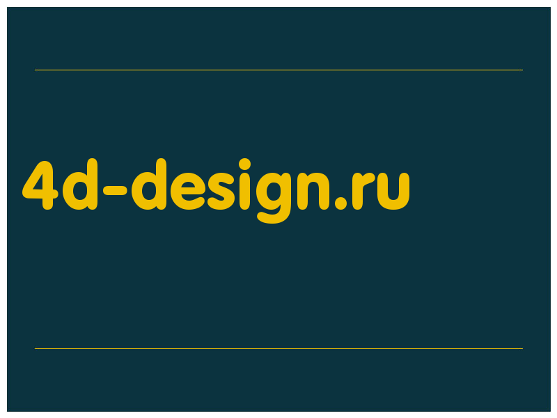 сделать скриншот 4d-design.ru