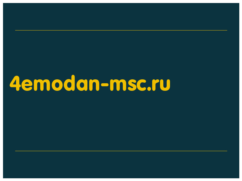 сделать скриншот 4emodan-msc.ru