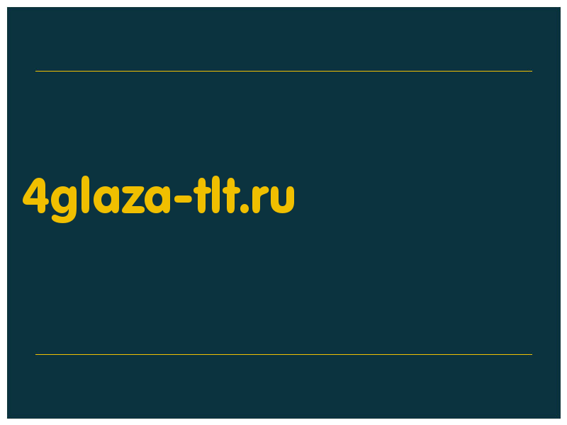 сделать скриншот 4glaza-tlt.ru