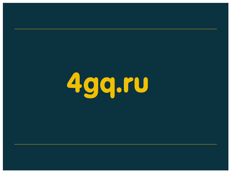 сделать скриншот 4gq.ru