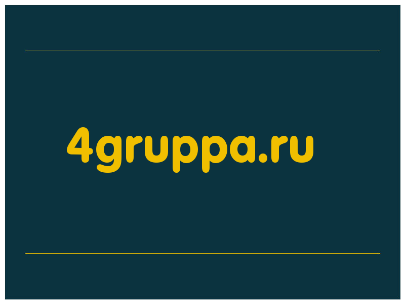 сделать скриншот 4gruppa.ru