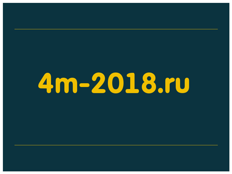 сделать скриншот 4m-2018.ru