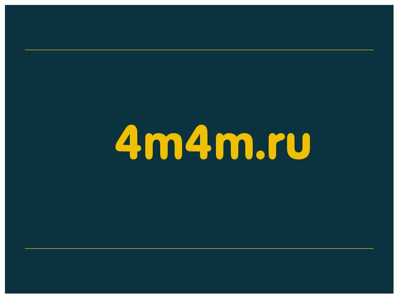 сделать скриншот 4m4m.ru