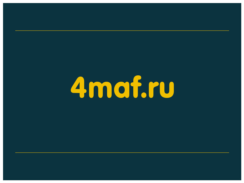 сделать скриншот 4maf.ru
